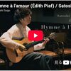 Hymne à l'amour (Édith Piaf) / Satoshi Gogo (original arrangement)