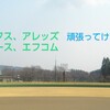 エフコム、リバースも全国へ、岩手勢無念―クラブ野球選手権東北予選３日目の結果【2022社会人野球】