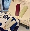健康な体を作るには　曇り