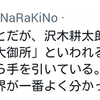 五輪てのは、選手側から（健康やアスリート生命その他）人権救済を申し入れる仕組みはないの？