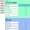 Xamarin.FormsアプリでJsonによる永続化を行う