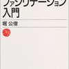 買ってみた。