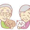 高齢者がペットを飼う問題