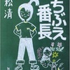 未知なるトムヤムクンと美味しそうにビール飲む人はたぶんいい人