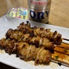 【鶏皮万歳！！】トリプル生と半額焼き鳥で乾杯した件