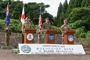 関山演習場で日米豪実動訓練始まる　3か国の隊員約230人参加し訓練開始式