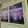 next to normal@シアタークリエ