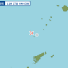 午前６時０３分頃にトカラ列島近海で地震が起きた。
