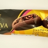 【似非グルメの甘味礼讃８１１品目】ローソンの『GODIVA　ショコラロール　チョコチップ＆アーモンド』を食べてみた！