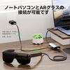 HDMI映像を手軽にスマートグラスで楽しむ方法♪ USB電源対応の変換アダプター