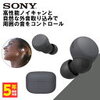 愛用しているSONYのイヤホンを紹介します。