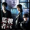 悪役が悪役らしいところもいい
