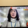 フジテレビ「ライブニュースイット」でメルカリの返品すり替え詐欺についてコメント