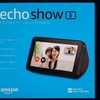 Amazon Echo Show 5 with Alexaについて