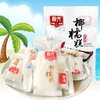 ちょっと珍しい世界のお菓子特集をアップしました。