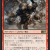 自己紹介（MTGのこと）