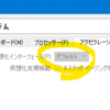 VirtualBox を 5 から 6 にアップデートしたら劇遅になった