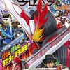 コロナ禍と戦う『仮面ライダーセイバー』を心から応援したい
