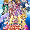 これがプリキュア大集合の元祖