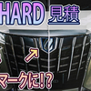 【ALPHARD】改良直前！トヨタマークに(；ﾟДﾟ)！？