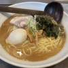 麺処 福吉 極 いそたま