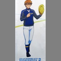 今渡辺曜 選べるジャケットイラストB2タペストリー＆ブロマイドセット