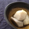 里芋の塩煮/色々白味噌汁浸し