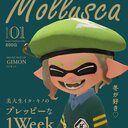 Mollusca’s blog