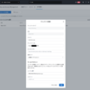 【Nutanix】Pulseで送信されるデータを見てみる