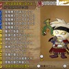 大人気ドラテン配信者さんが悲愴のウィリーデ用に購入したおすすめ魔法使い装備！