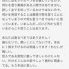 被害にあった側が、共に青森県八戸市出身ということで