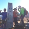 三条の湯でテント泊！雲取山登山とルートと混雑、料金詳細(前編)