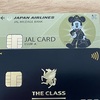 JCB JAL カードを発行した