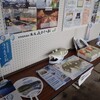 世界農業遺産「清流長良川の鮎」　岐阜県内各地で「鮎の日」イベント開催