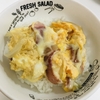 6/22 ベーコンチーズ丼