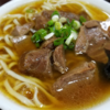 高雄