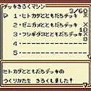【旧裏ポケモンカードデッキレシピ集】#旧裏デッキきろくマシン