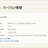 Windows 11 Insider Preview Build 23536 リリース