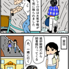 しまっておいた靴がめちゃくちゃ傷むワケ③