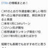 TRX トロン が熱い！！ 