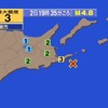 夜だるま地震情報／最大震度3