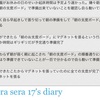 朝が弱い子供に「朝のお支度ボード」を使ってみた（経過報告）