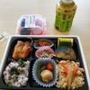 二子玉川のお弁当