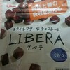 今週のチョコレート