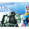 14年の時を経て…ソフビスーツガンダムが復活！