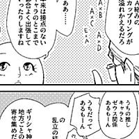 浮気者とは 音楽の人気 最新記事を集めました はてな