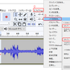 Audacityでノイズ除去