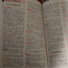 皇帝教皇主義と教科書、歴史教育について