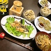 本日のおゆうはん