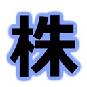 FX失敗談・株失敗談まとめブログ
